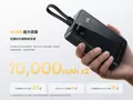 Realme выпустила павербанк, который имеет две батареи по 10 000 мА·ч