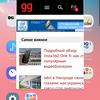 Огляд Samsung Galaxy S10e: менше - не означає гірше-277