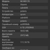 Screenshot_2018-06-12-16-45-40-832_com.finalwire.aida64.png