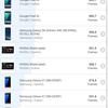 Обзор Samsung Galaxy Z Flip3: лучший складной смартфон года-170