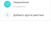 Обзор TP-Link Deco X60: быстрая и стильная Mesh-система стандарта AX3000-99