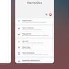 Огляд Samsung Galaxy S10e: менше - не означає гірше-271