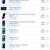 Обзор Samsung Galaxy Z Flip3: лучший складной смартфон года-171