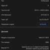 vivo X70 Pro: чудовий камерофон, який ви не купите-129