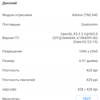 Огляд Sony Xperia 1: "високий" флагман з 4K HDR OLED дисплеєм-124
