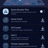 Обзор Samsung Galaxy S21+ и Galaxy S21: первые флагманы 2021 года-343
