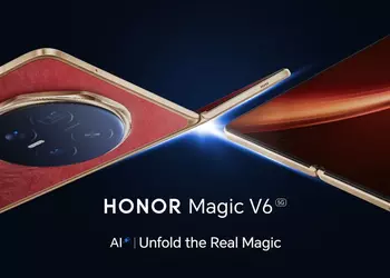 Европейский дебют Honor Magic V6: первые детали и бонусы для покупателей