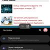 Обзор Samsung Galaxy Note20: у нас с собой было три камеры, стилус и пластиковый корпус-273