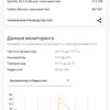 Огляд Xiaomi Mi Note 10: перший в світі смартфон з 108-мегапіксельною пентакамерою-116