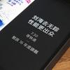 1532610979_meizu16-invite-4.jpg
