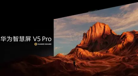 Huawei анонсувала величезні 4K-телевізори Smart Screen V5 Pro з панелями Super Mini LED і частотою кадрів 120 Гц за ціною від $3425