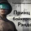 Steel Rats™_20181105190837.jpg