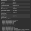 Screenshot_20180404-182501.png