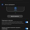 Обзор Samsung Galaxy A72 и Galaxy A52: средний класс с флагманскими замашками-322