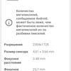 Oneplus Nord CE 2 5G: добре укомплектований смартфон за $305-116