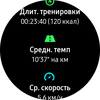 Обзор Samsung Galaxy Watch3: флагманские умные часы с классическим дизайном-151