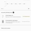 Sony WH-1000XM4: все ще найкращі повнорозмірні навушники з шумопоглинанням-47