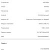 Screenshot_20181011-230750_AnTuTu Benchmark.jpg
