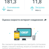 Обзор TP-Link Deco M9 Plus: Mesh-система AC2200 с поддержкой ZigBee-164