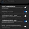 Обзор Samsung Galaxy A31: квадрокамера и большая батарея за недорого-31