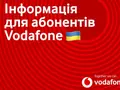 post_big/vodafone-tethering.jpg