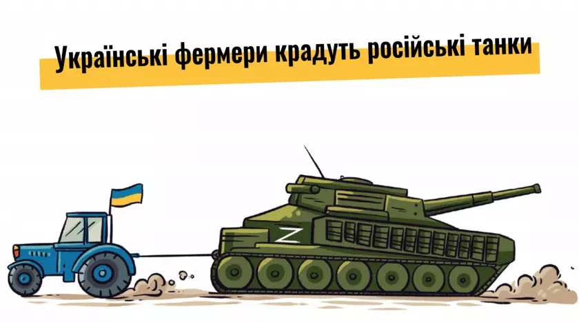 "Тракторные войска Украины" продемонстрировали свой новый трофей