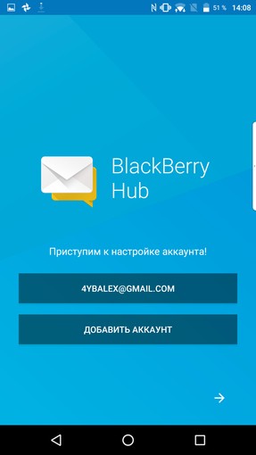 Screenshot_20170125-140858.png