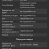 Screenshot_20181205_211400_com.finalwire.aida64.jpg