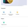 Screenshot_20181211_135704_com.huawei.phoneservice.jpg