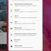 Огляд Sony Xperia 10 Plus: смартфон для улюблених серіалів та соціальних мереж-201