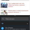 Обзор Nokia 5.3: базовые смартфонные потребности-151