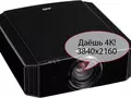 files/u2/2011/09/JVC_DLA-X90R_01.jpg