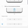 Огляд Samsung Galaxy S10: універсальний флагман «Все в одному»-214