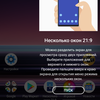 IFA 2019: первое знакомство с уменьшенным флагманом Sony Xperia 5-32