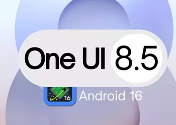 СМИ: уже в конце ноября Samsung запустит бета-тестирование One UI 8.5 — это гораздо быстрее, чем ожидалось