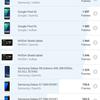 Screenshot_20181205_231808_com.glbenchmark.glbenchmark27.jpg