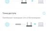 Безшовна домашня мережа Wi-Fi 6: огляд роутера TP-Link Archer AX23-99