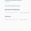 Обзор Oneplus Nord N100: смартфон, который выгодно купить на AliExpress-32