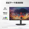 Close-up of Alienware AW2526HL