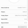 Screenshot_20190129-181000.jpg
