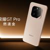 Офіційне зображення екранного дисплея Honor GT Pro