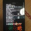 nokia-rx-100-proto-03.jpg