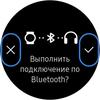 Огляд Samsung Galaxy Watch Active: стильно, спортивно та функціонально-159