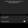 Обзор Samsung Galaxy S20 Ultra: флагман с огромным 120 Гц экраном и "космической" камерой-26