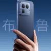 Camera module with innovative design