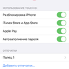 Обзор iPhone SE 2: самый продаваемый айфон 2020 года-67