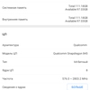 Screenshot_2018-06-13-09-52-50-284_com.antutu.ABenchMark.png