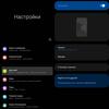 Samsung Galaxy Z Fold3 : le smartphone pour ceux qui ont tout-260