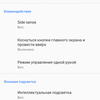 Огляд Sony Xperia 10 Plus: смартфон для улюблених серіалів та соціальних мереж-22