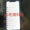 New-Huawei-Mate-20-Pro-photos-leaked-1.jpg